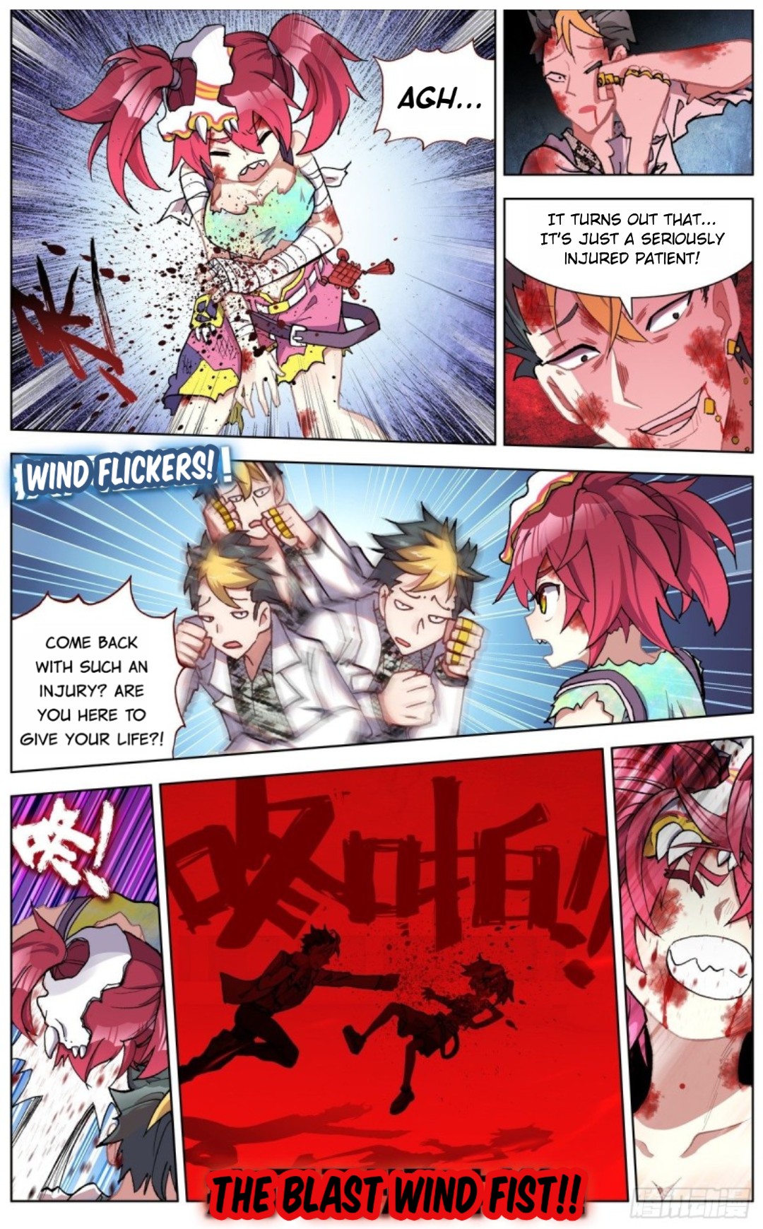 Another Emperor Reborn chapter 108 - page 8