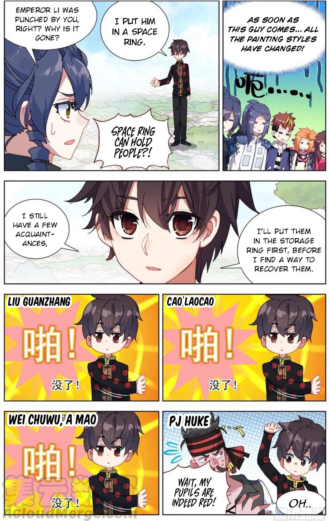 Another Emperor Reborn chapter 187 - page 12