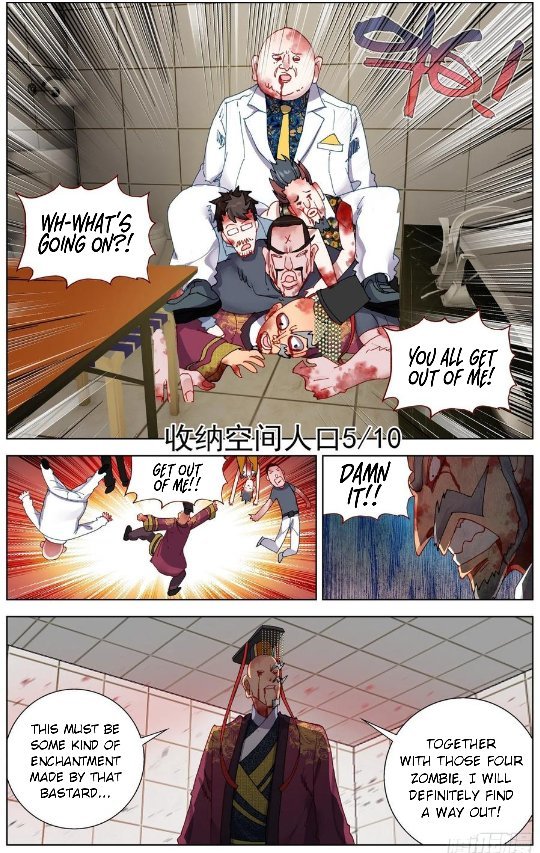 Another Emperor Reborn chapter 187 - page 13