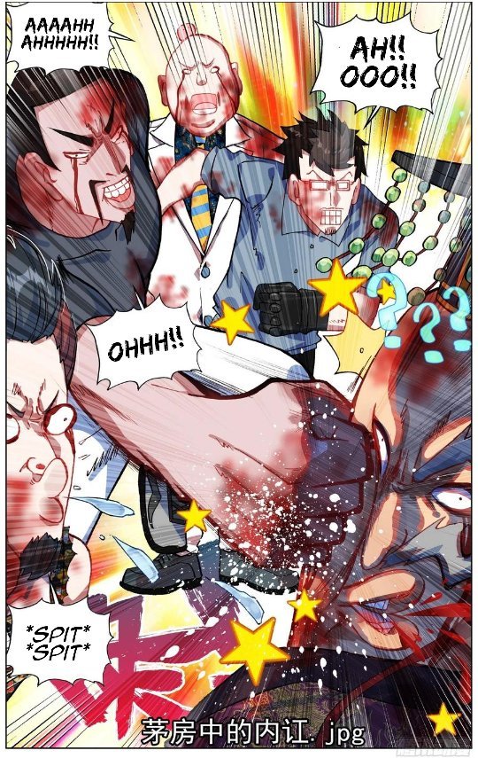 Another Emperor Reborn chapter 187 - page 15