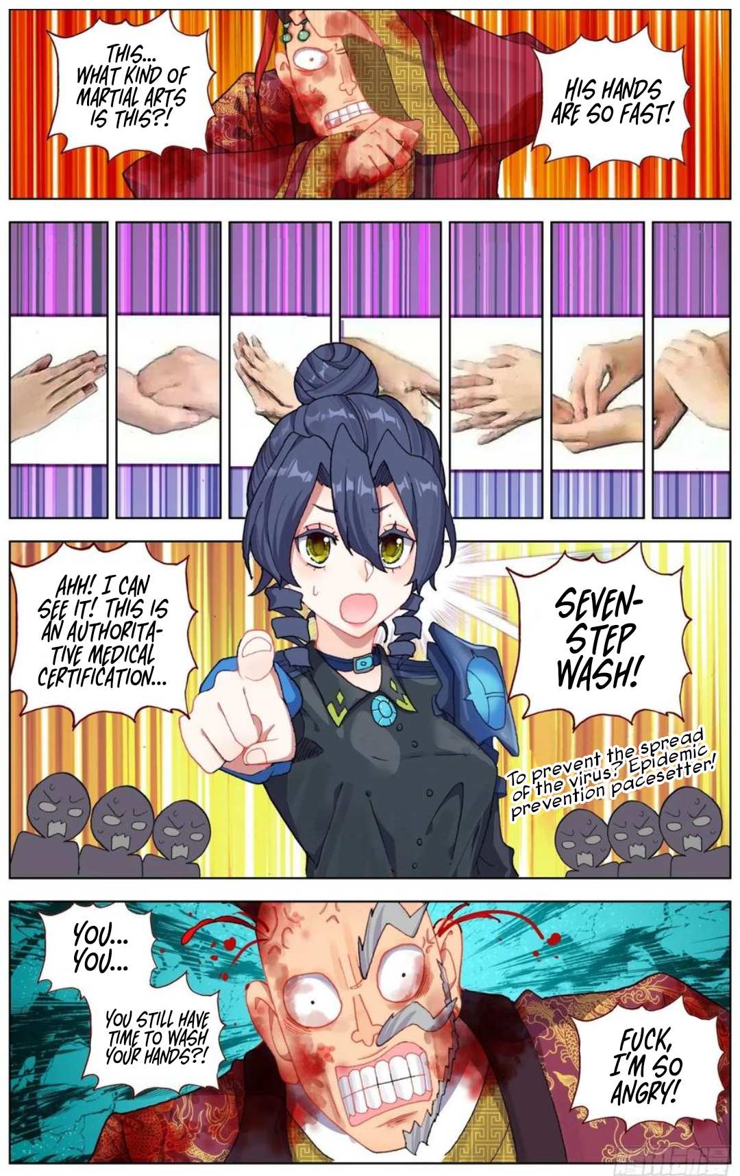 Another Emperor Reborn chapter 187 - page 7