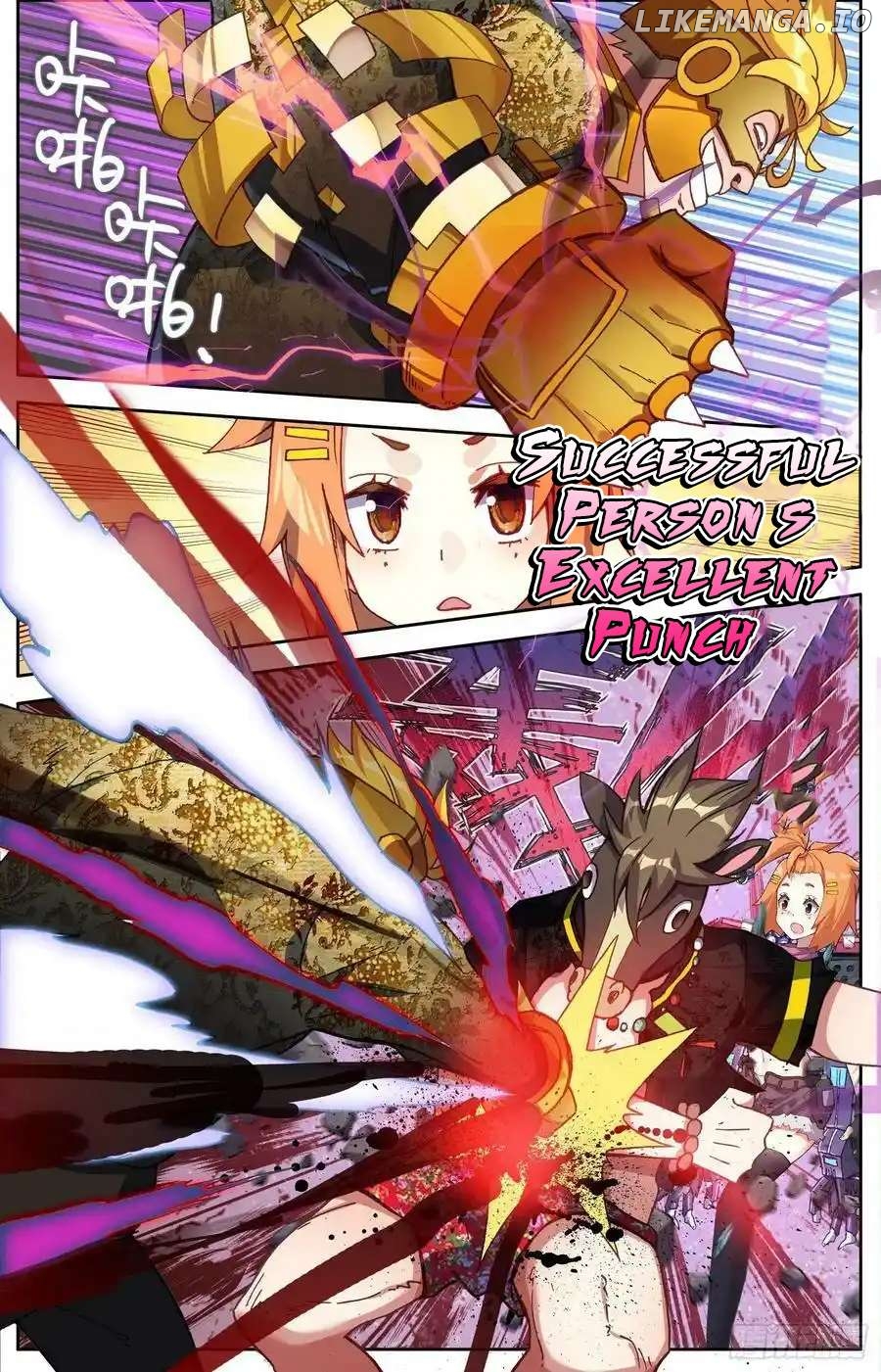 Another Emperor Reborn Chapter 301 - page 4