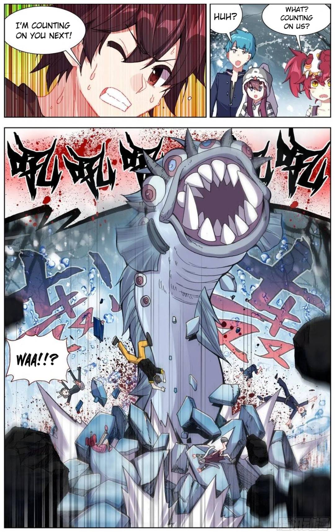 Another Emperor Reborn chapter 171 - page 13