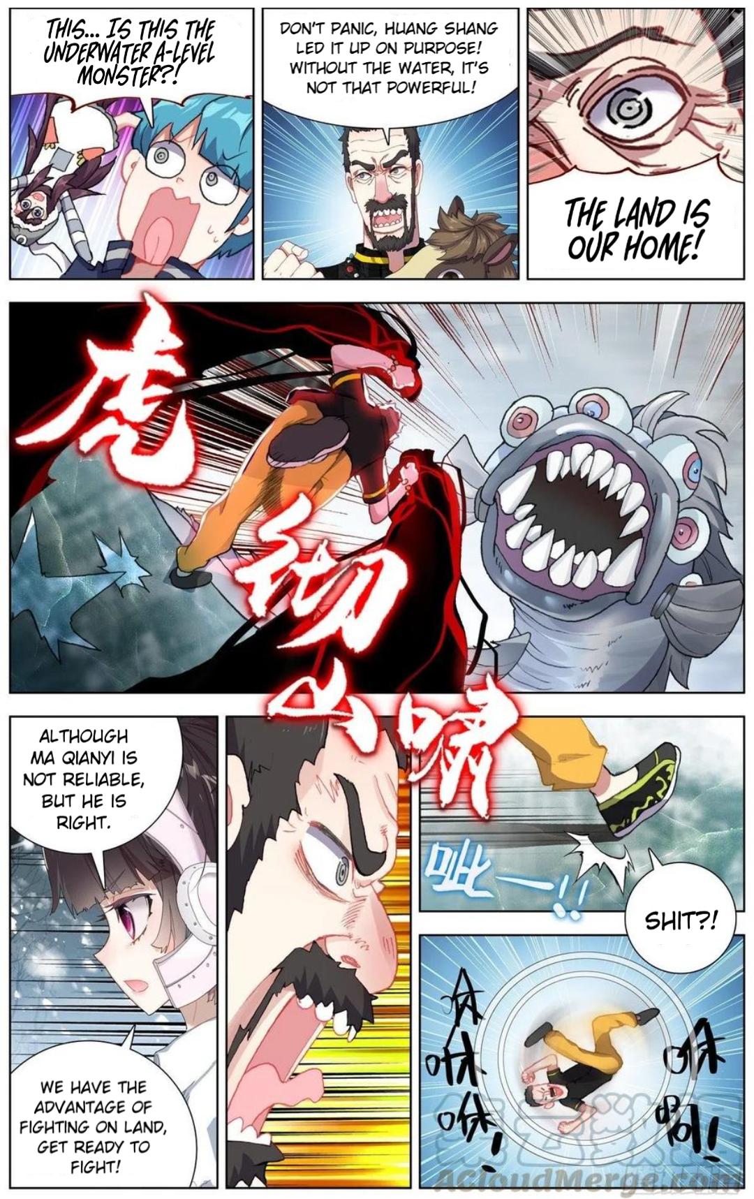 Another Emperor Reborn chapter 171 - page 14