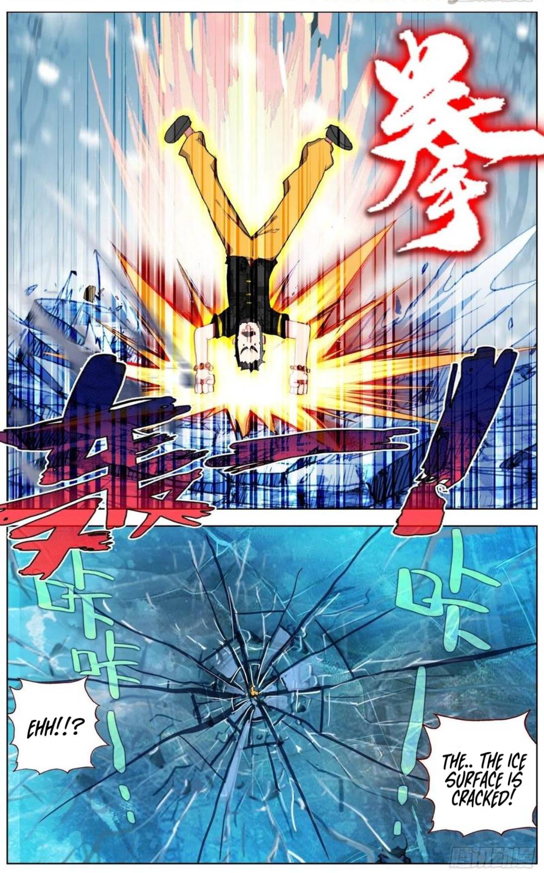 Another Emperor Reborn chapter 171 - page 15