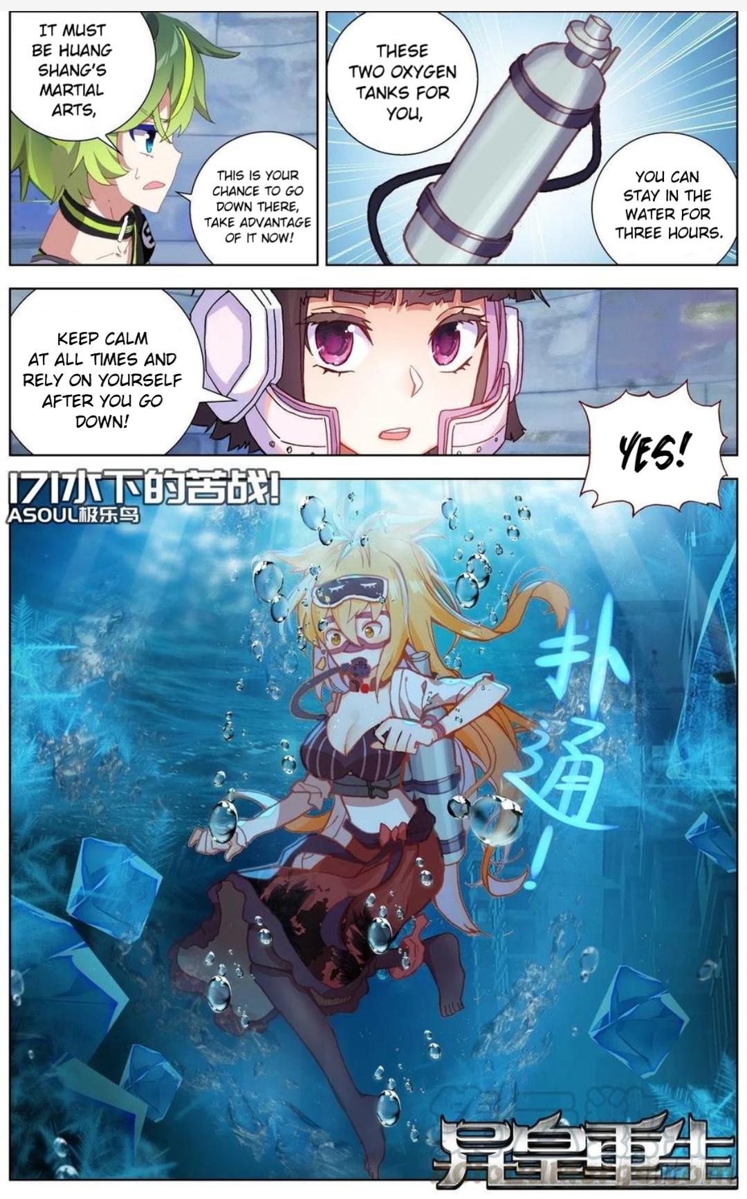 Another Emperor Reborn chapter 171 - page 2