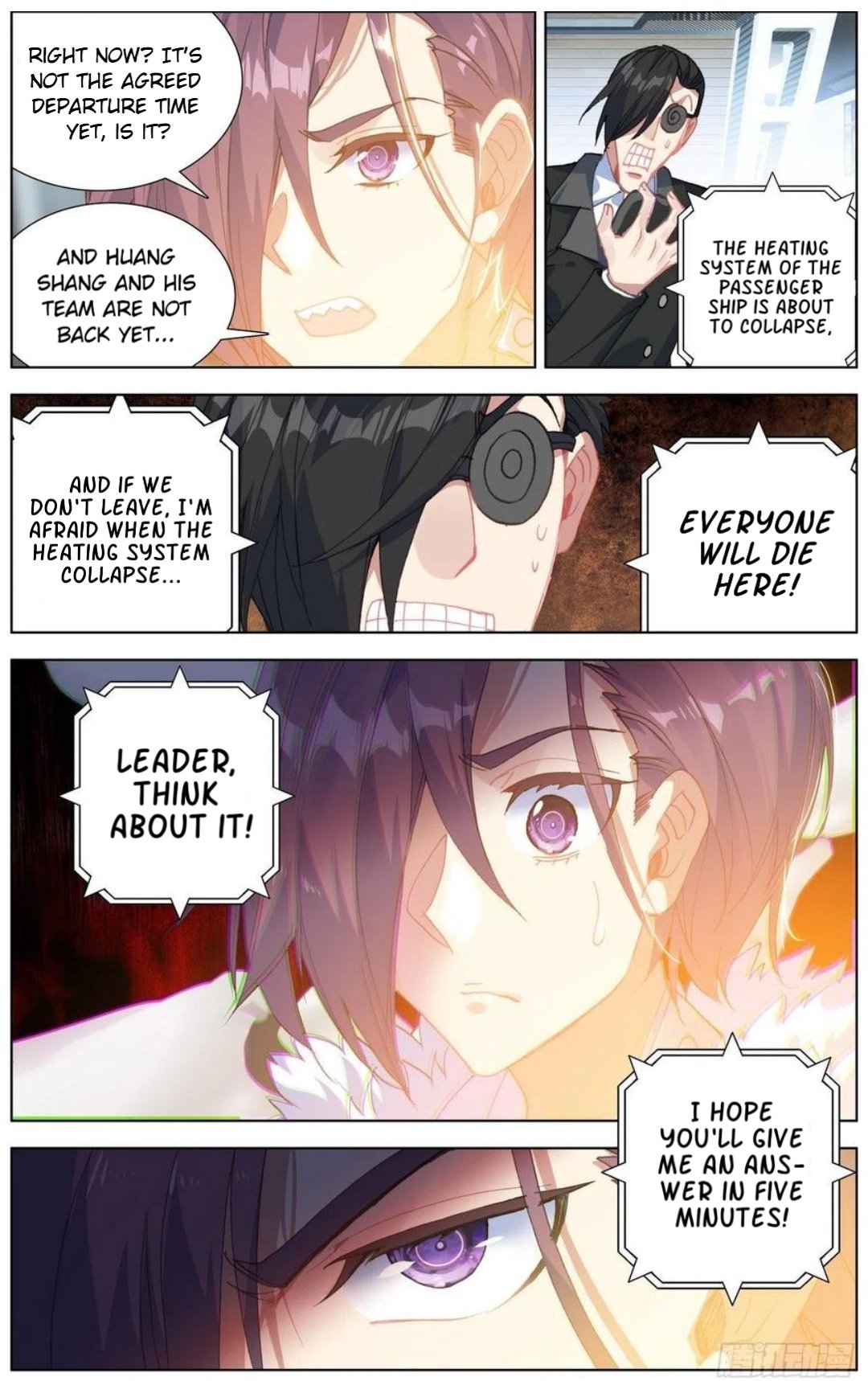 Another Emperor Reborn chapter 171 - page 9