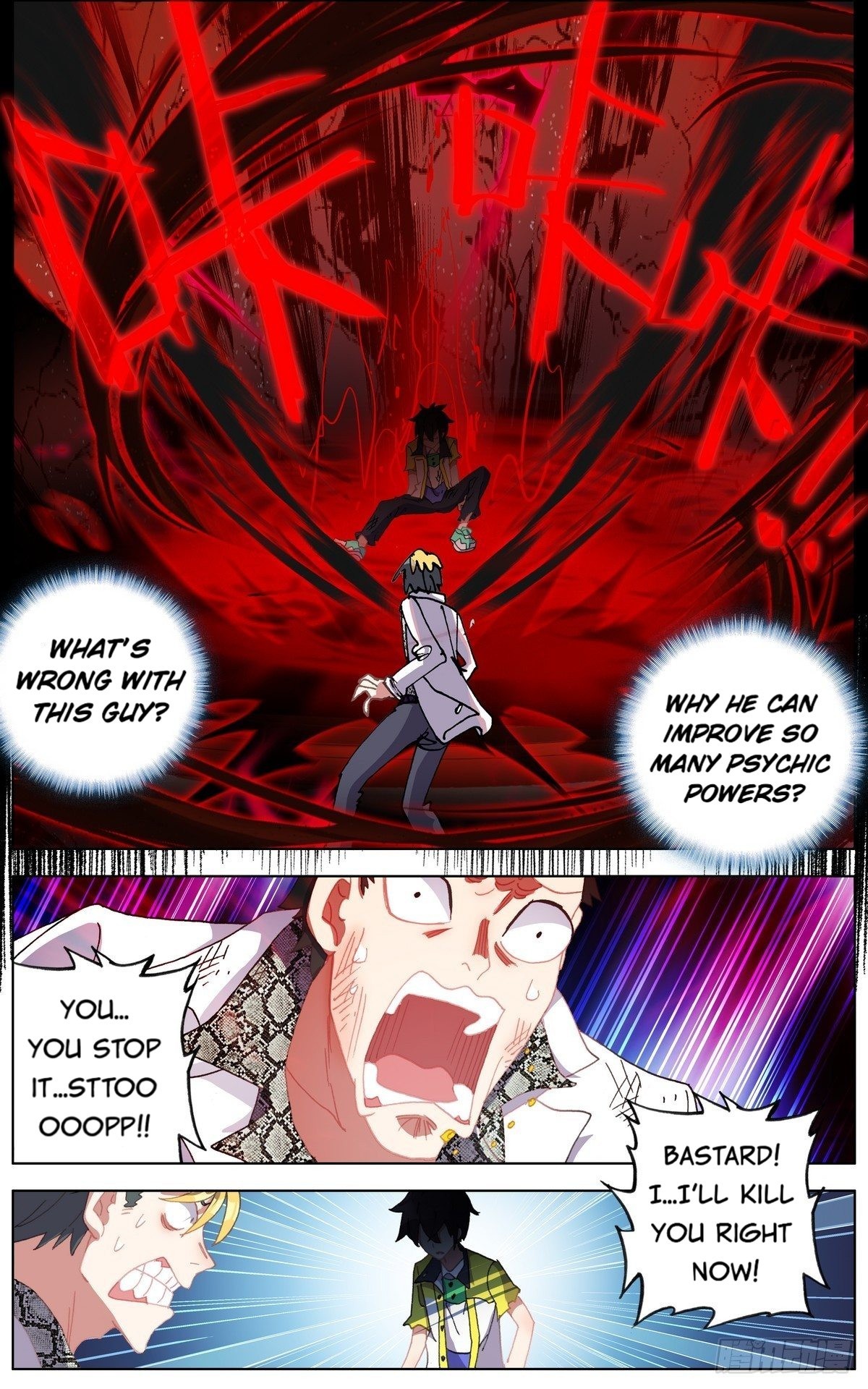 Another Emperor Reborn chapter 107 - page 11