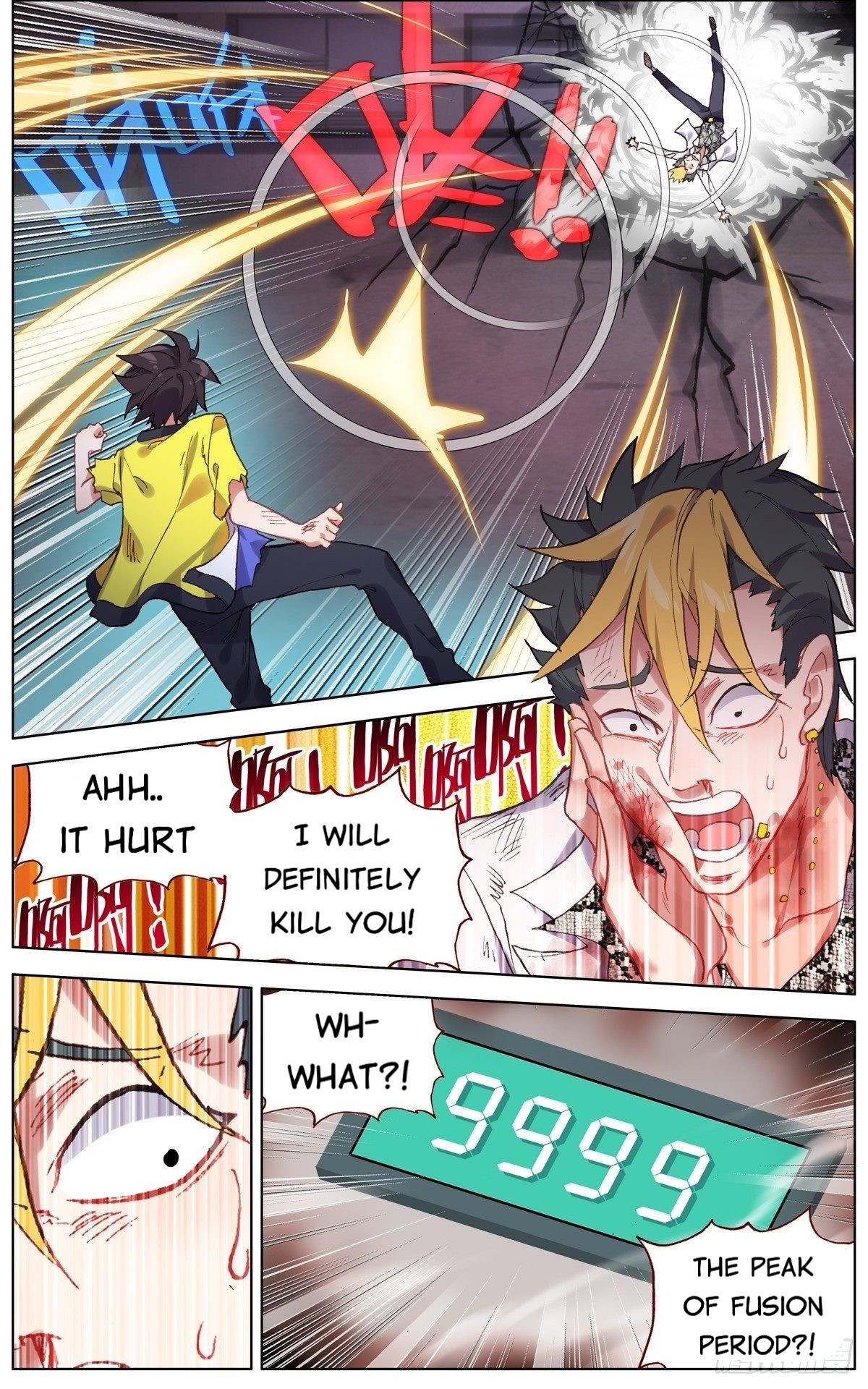 Another Emperor Reborn chapter 107 - page 14