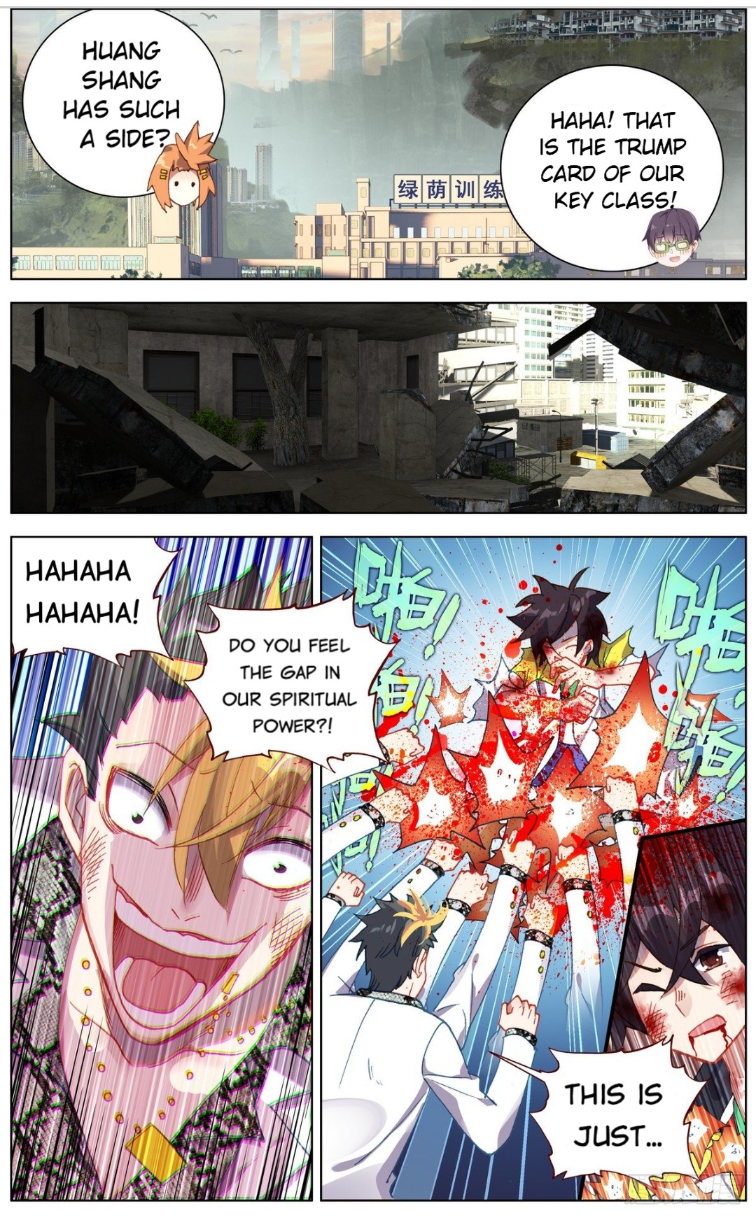Another Emperor Reborn chapter 107 - page 7
