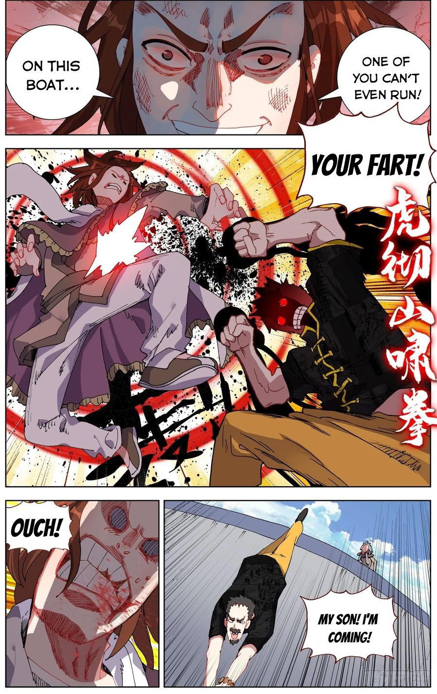 Another Emperor Reborn chapter 232 - page 3