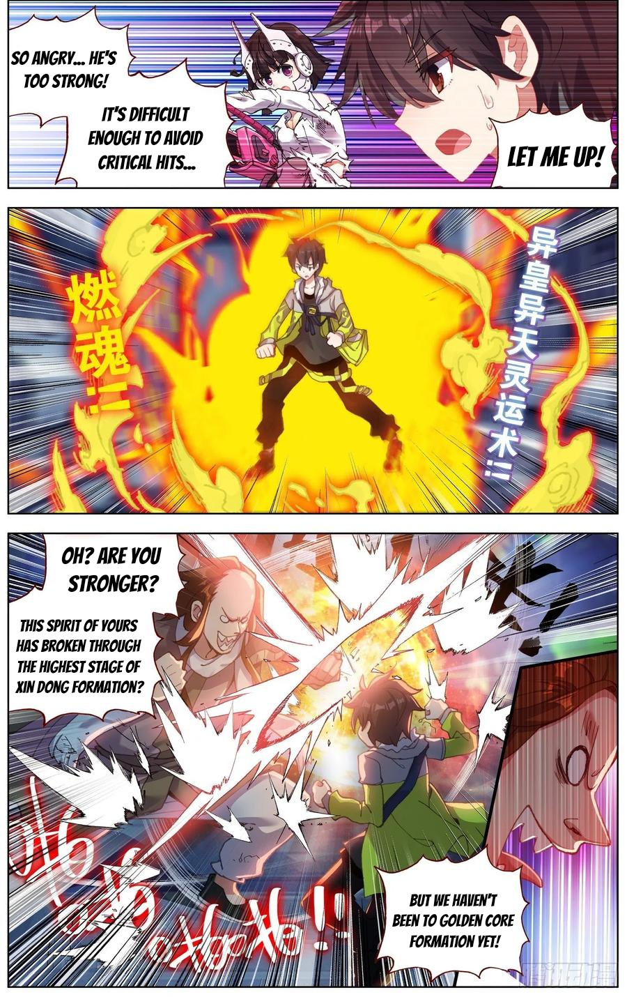 Another Emperor Reborn chapter 232 - page 7