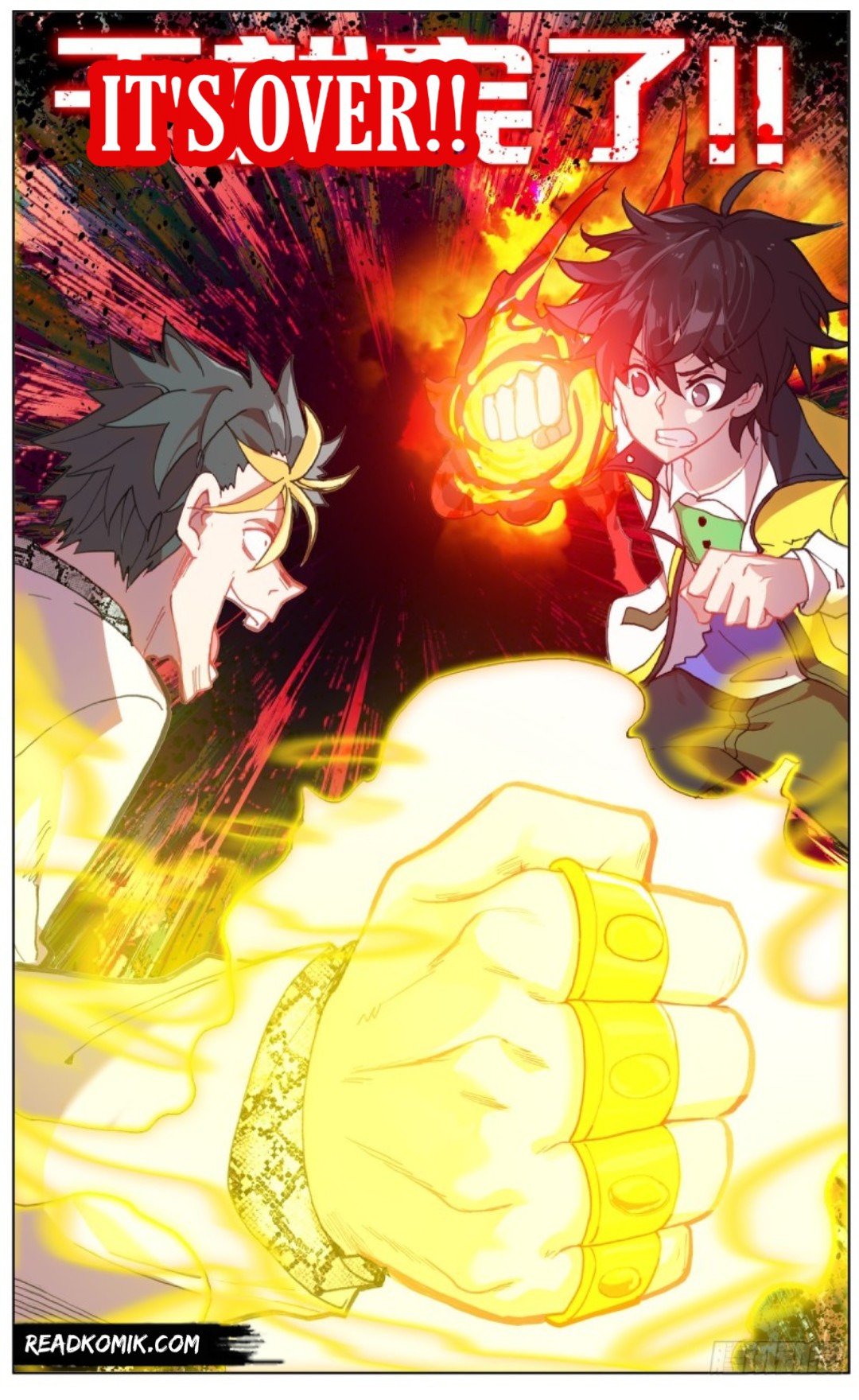 Another Emperor Reborn chapter 106 - page 11