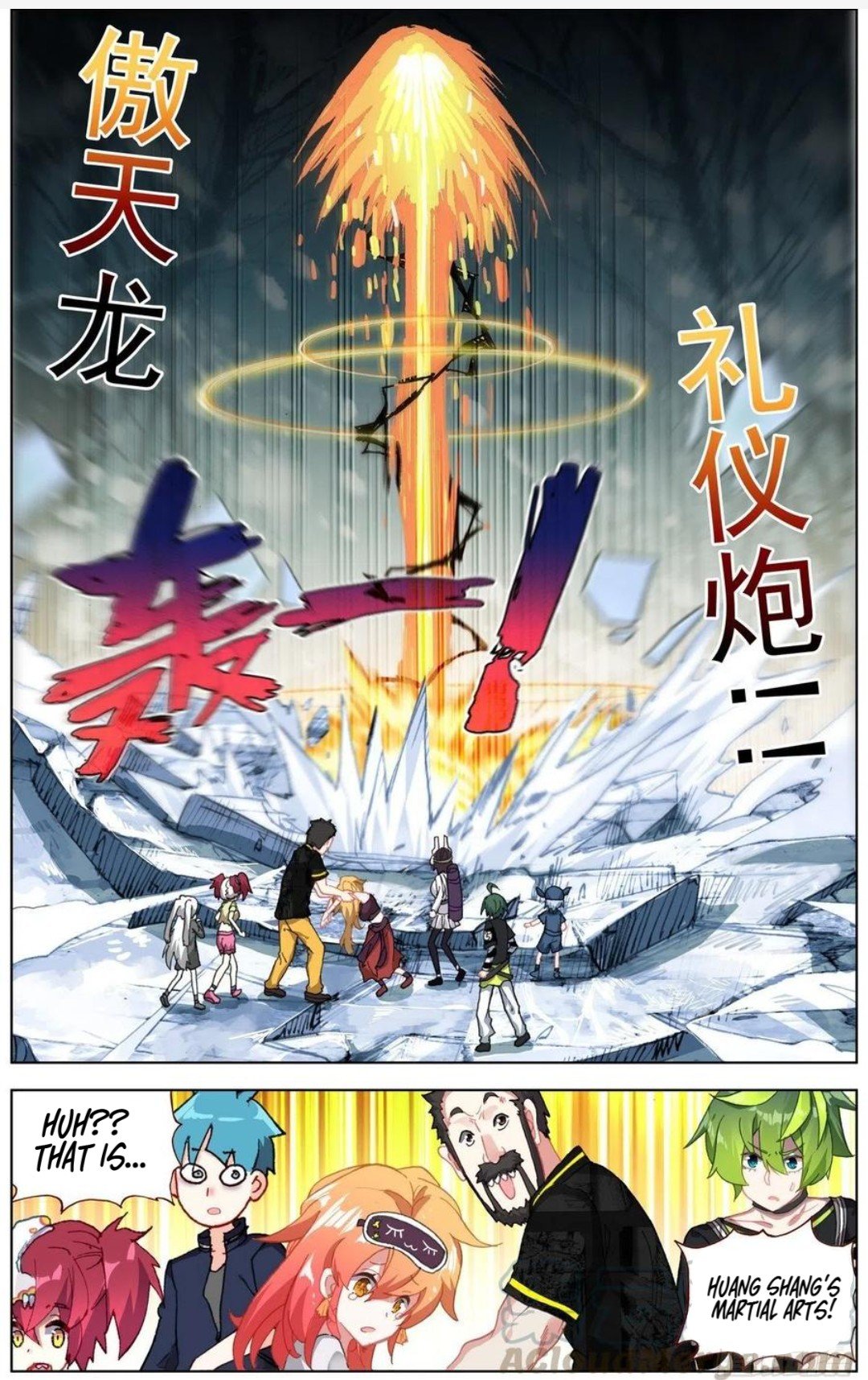 Another Emperor Reborn chapter 170 - page 10