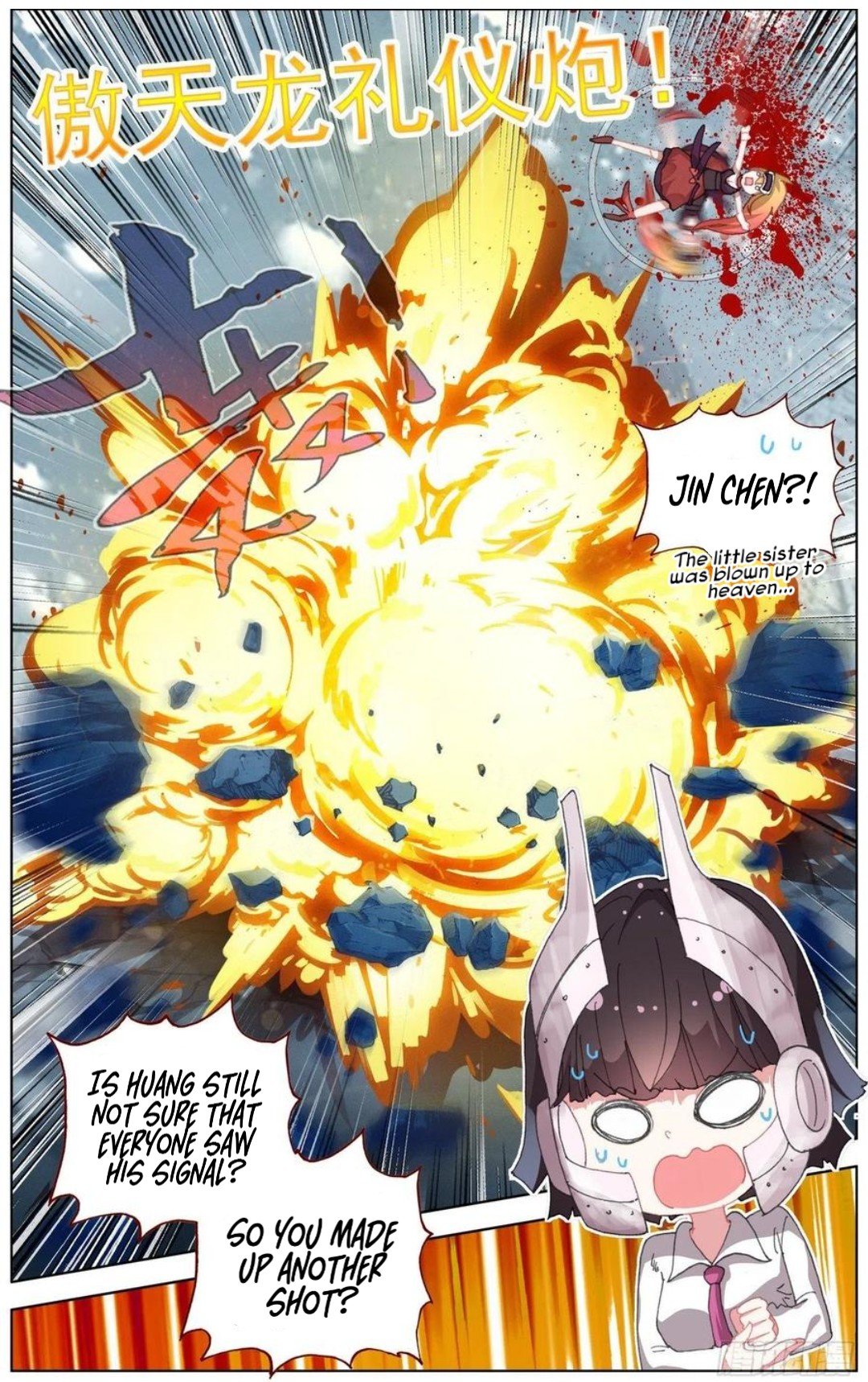 Another Emperor Reborn chapter 170 - page 14