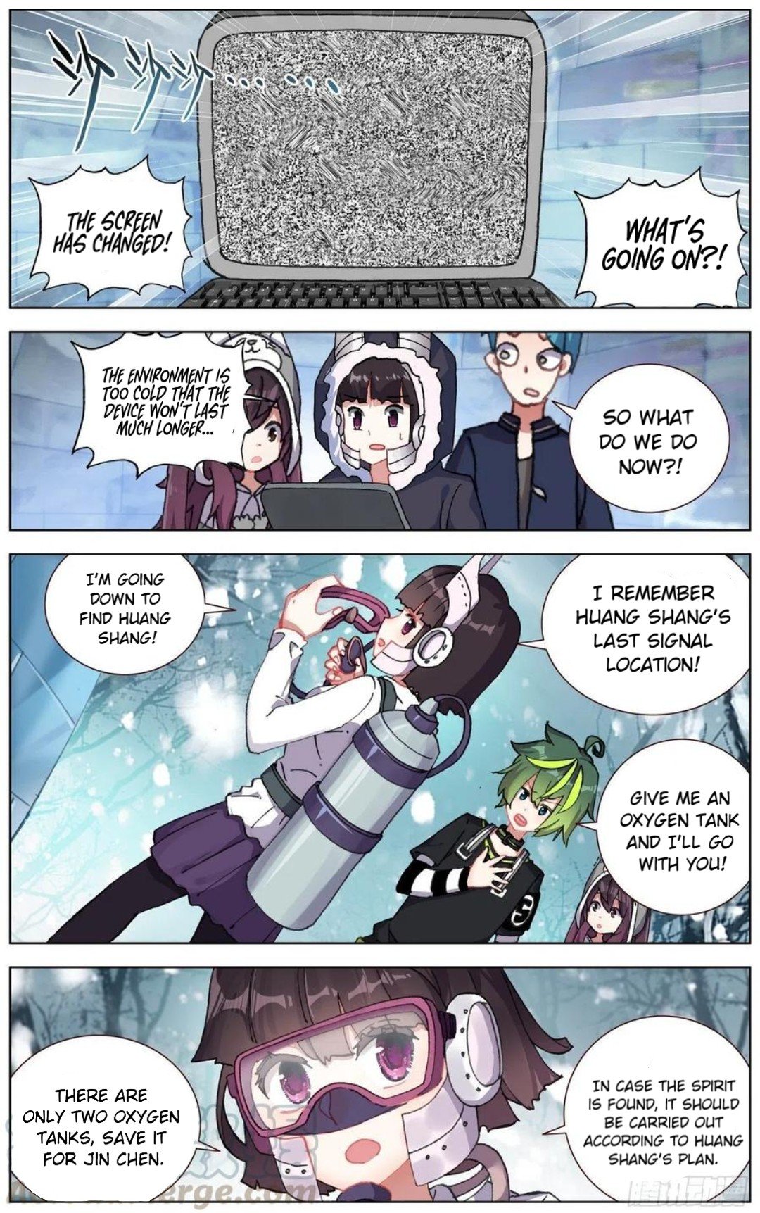 Another Emperor Reborn chapter 170 - page 7