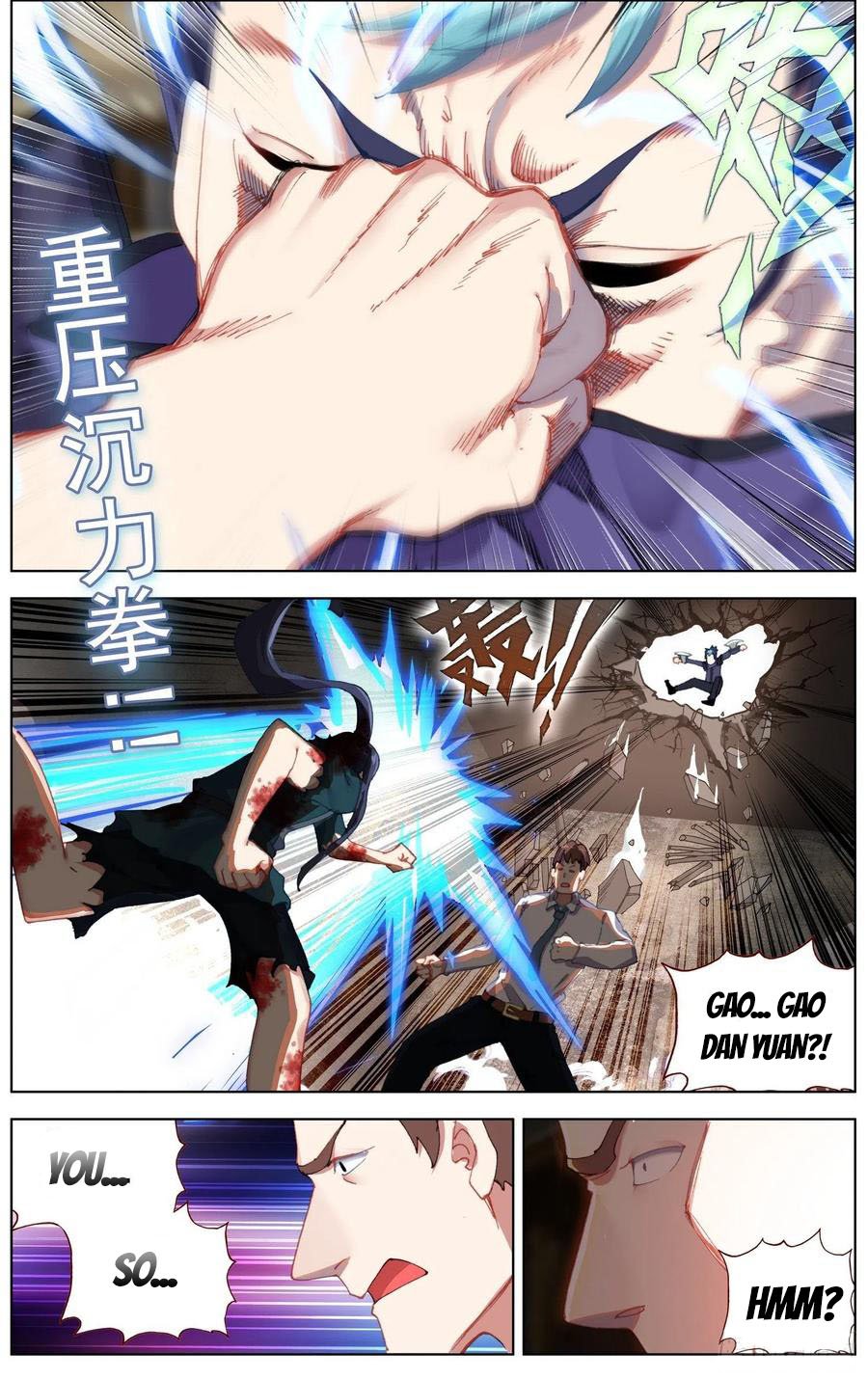 Another Emperor Reborn chapter 231 - page 2