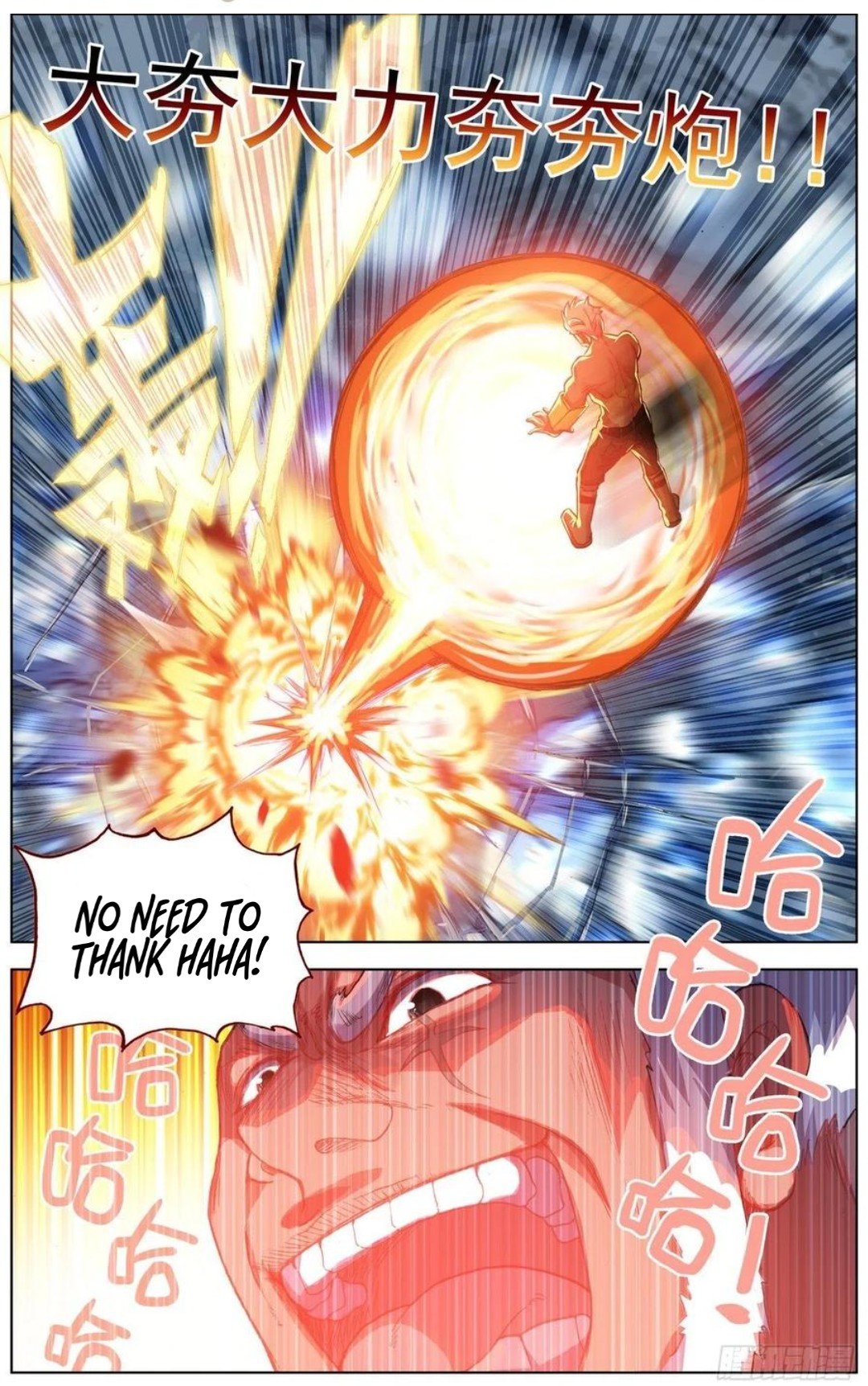 Another Emperor Reborn chapter 169 - page 12