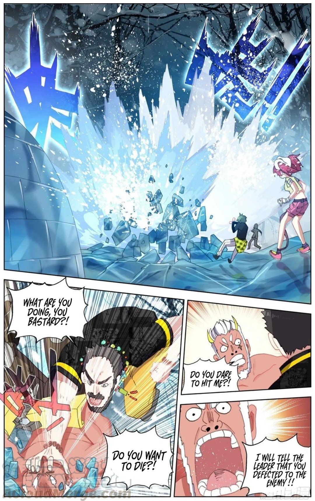 Another Emperor Reborn chapter 169 - page 14