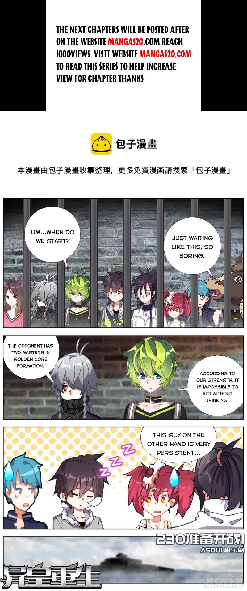 Another Emperor Reborn chapter 230 - page 2