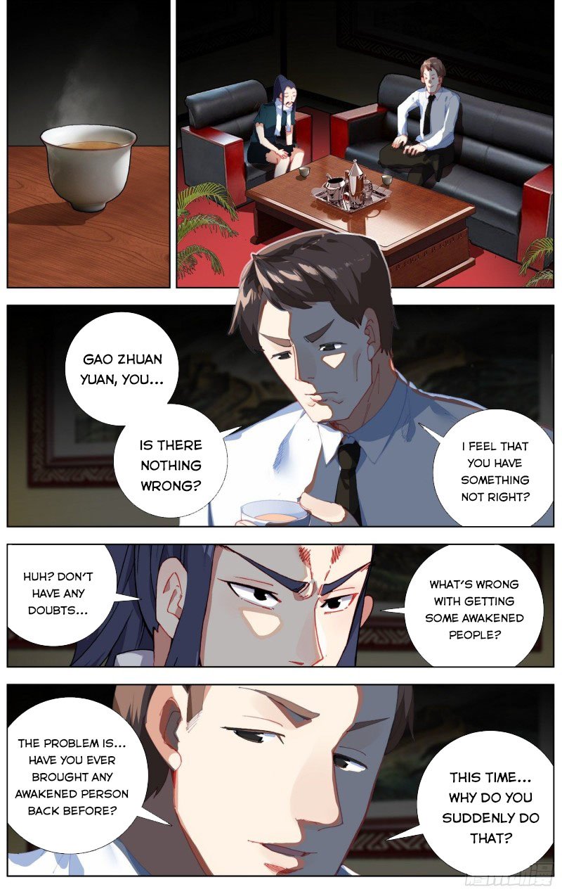 Another Emperor Reborn chapter 230 - page 3
