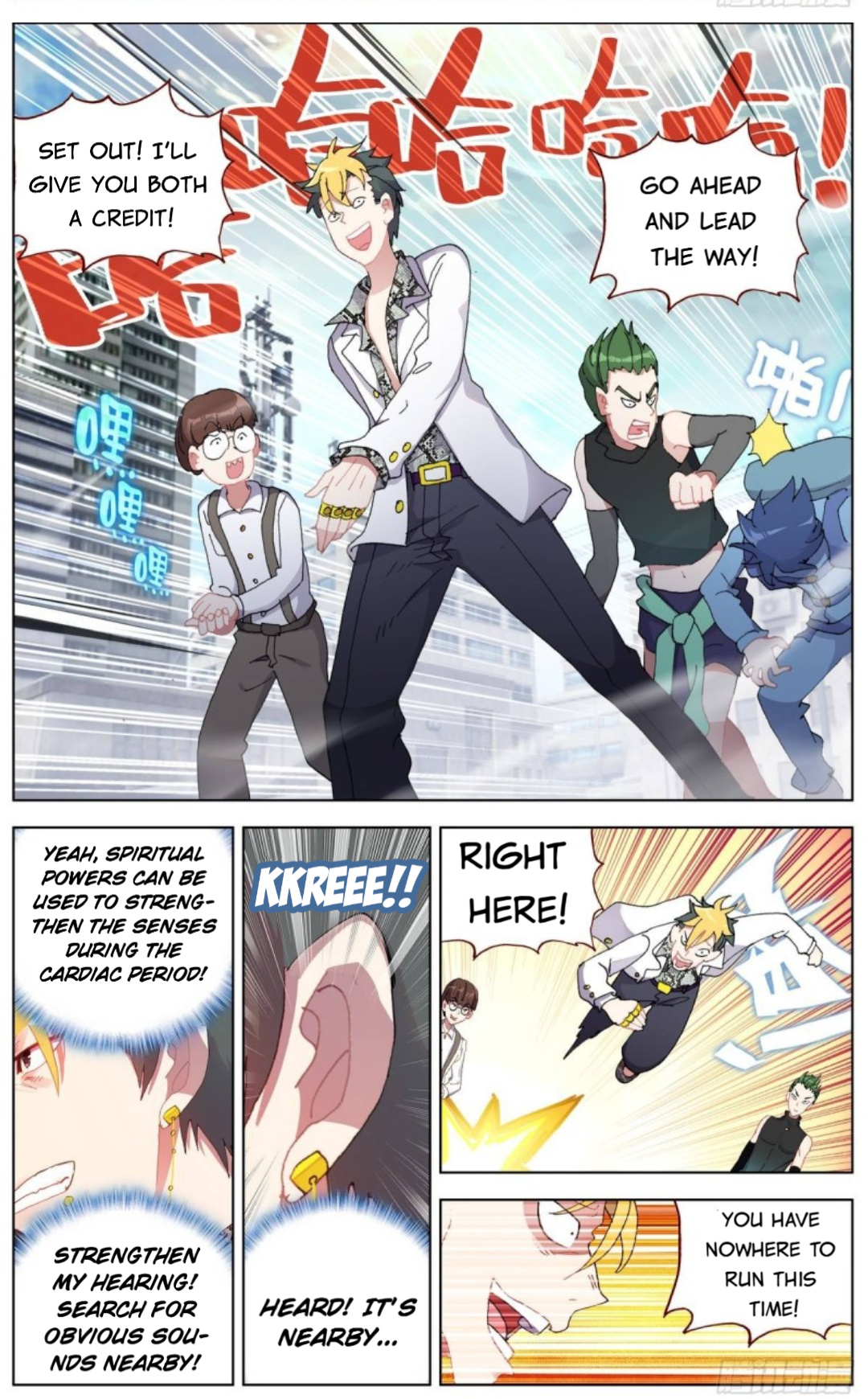 Another Emperor Reborn chapter 104 - page 7