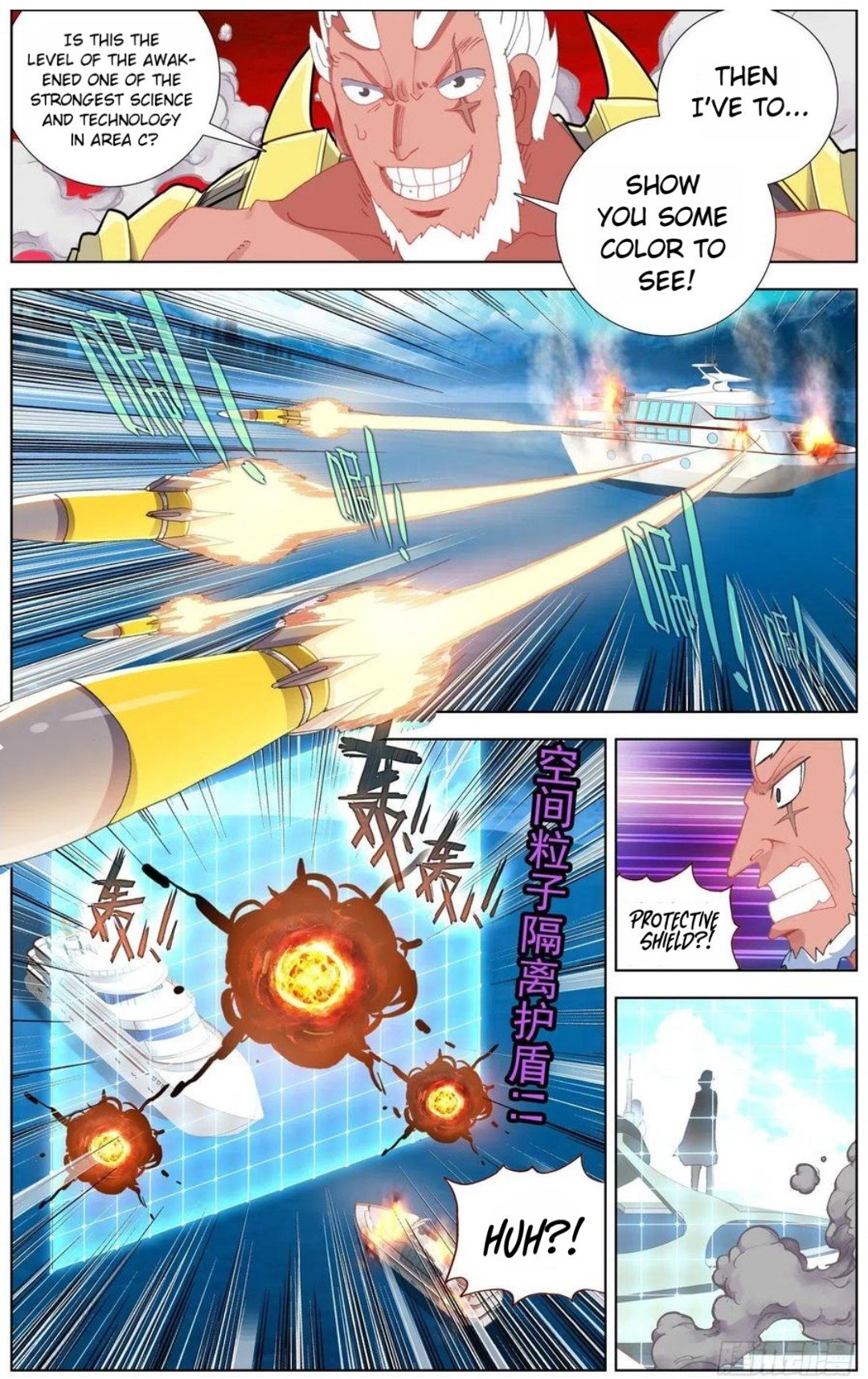 Another Emperor Reborn chapter 168 - page 10
