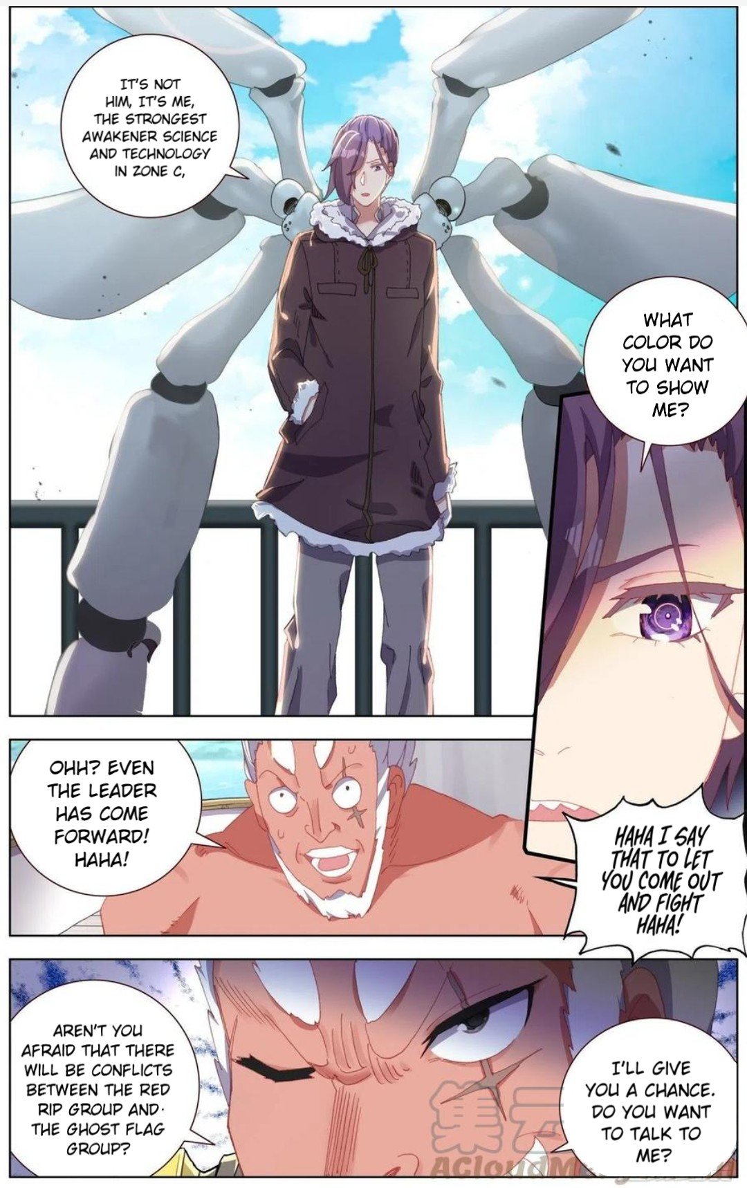 Another Emperor Reborn chapter 168 - page 11