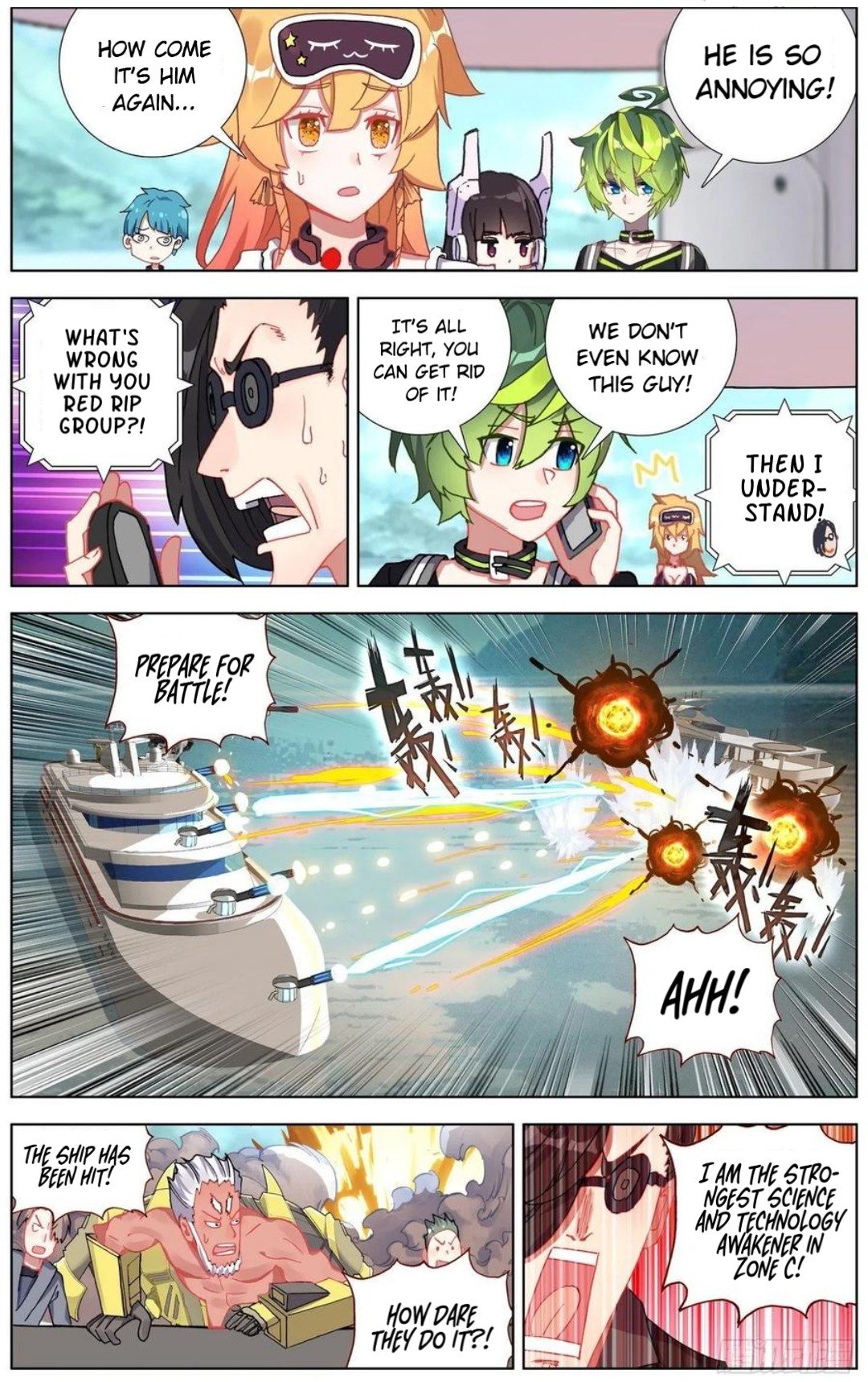 Another Emperor Reborn chapter 168 - page 9