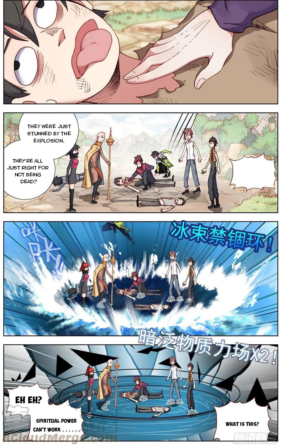 Another Emperor Reborn chapter 228 - page 2
