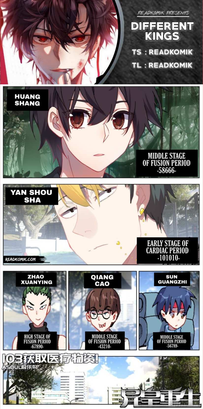 Another Emperor Reborn chapter 103 - page 1