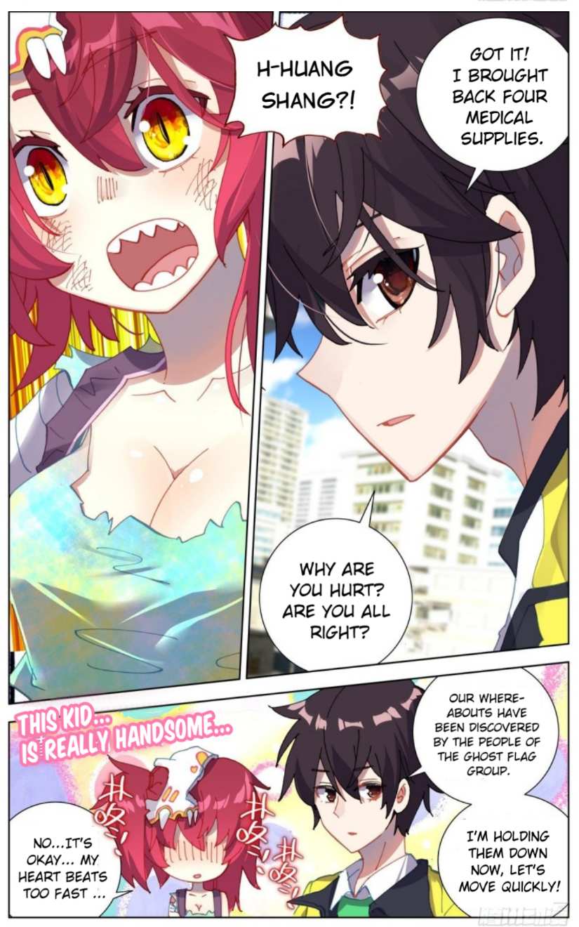 Another Emperor Reborn chapter 103 - page 17