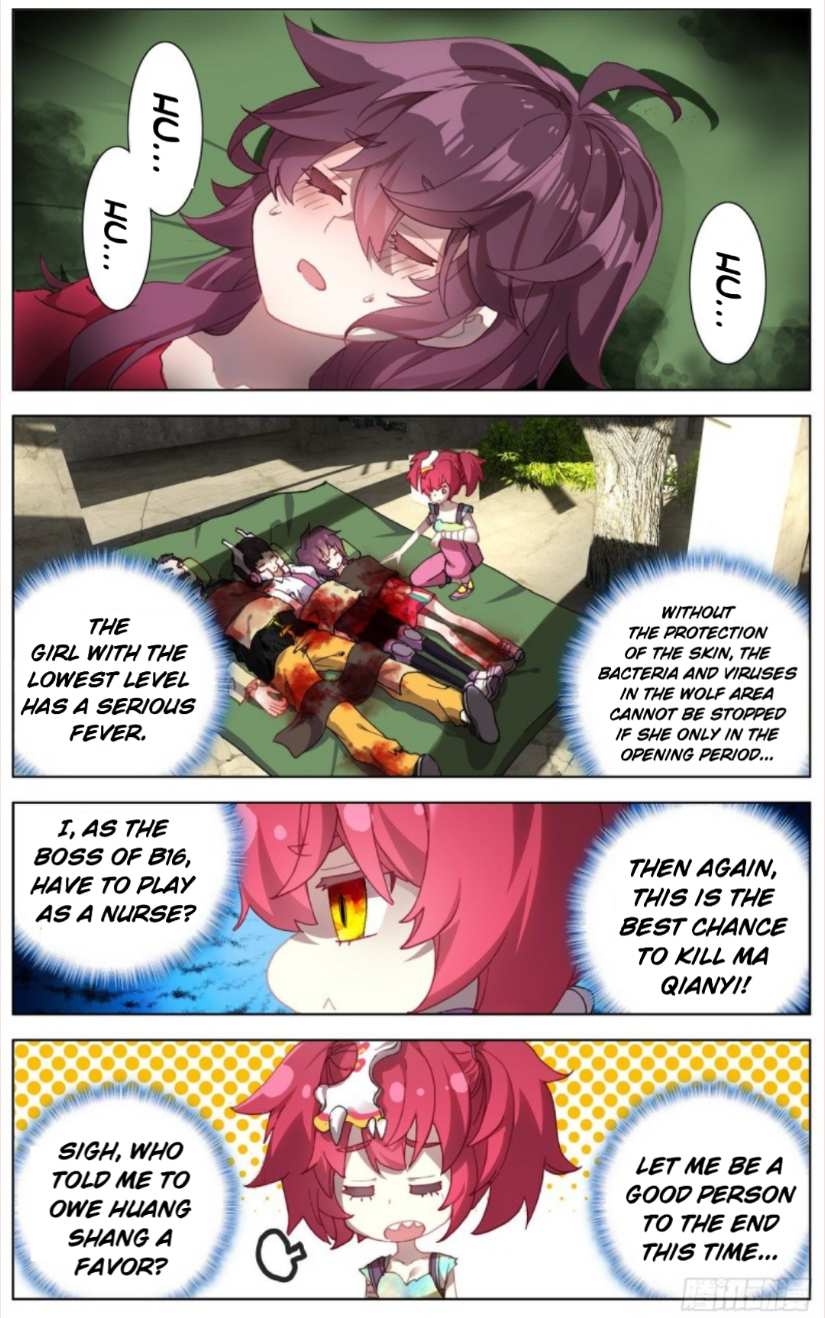 Another Emperor Reborn chapter 103 - page 2