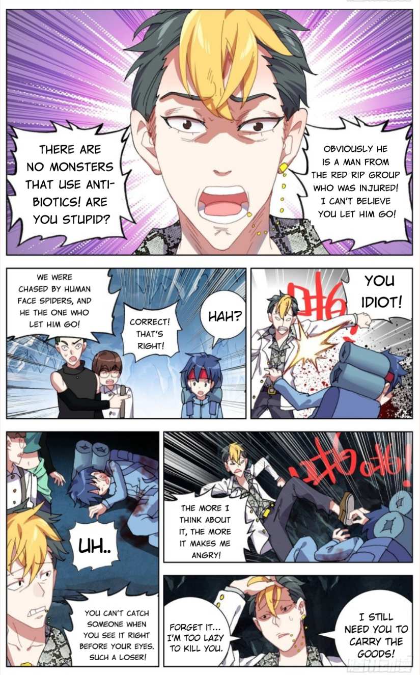 Another Emperor Reborn chapter 103 - page 9