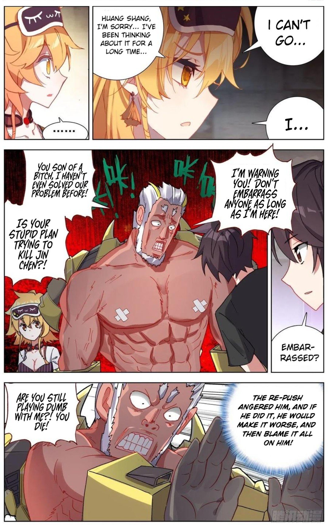 Another Emperor Reborn chapter 167 - page 12
