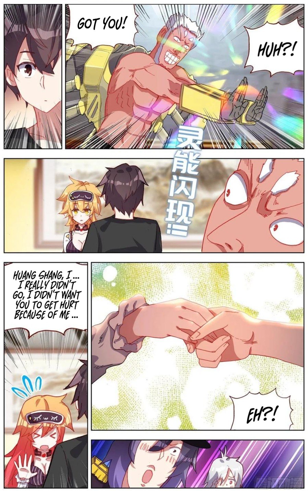 Another Emperor Reborn chapter 167 - page 13