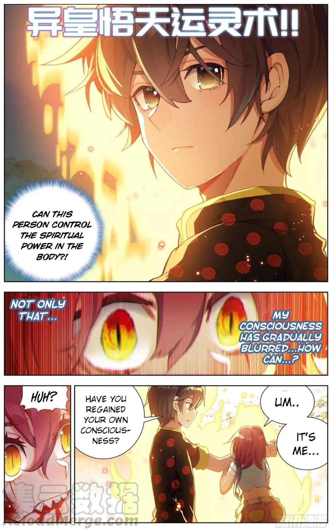 Another Emperor Reborn chapter 196 - page 13