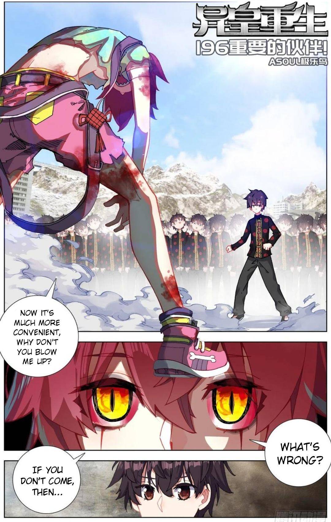 Another Emperor Reborn chapter 196 - page 4