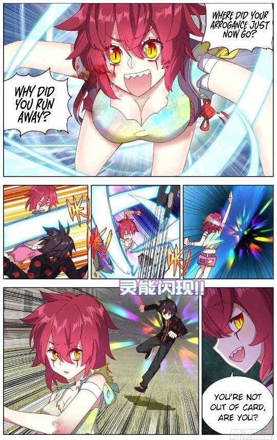 Another Emperor Reborn chapter 196 - page 6