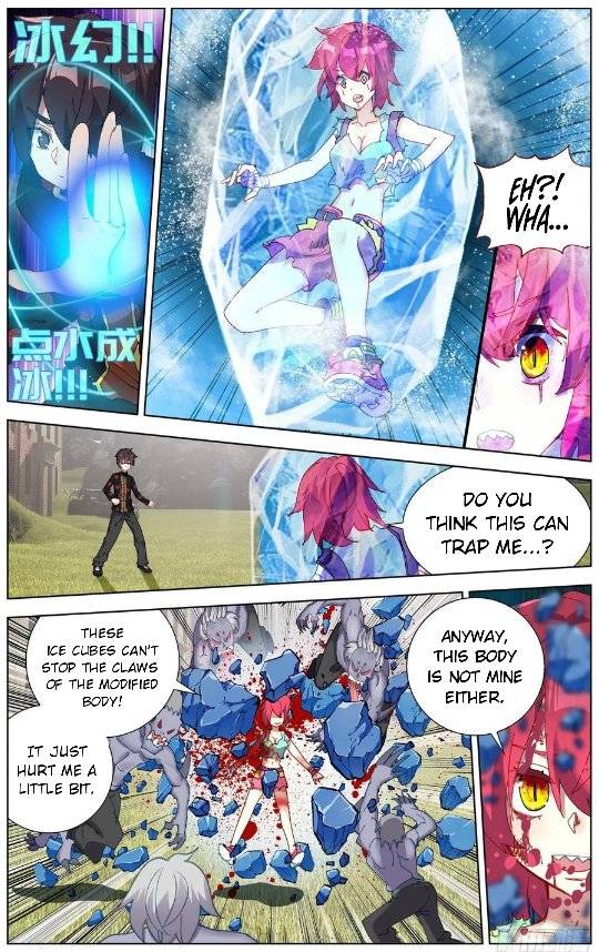 Another Emperor Reborn chapter 196 - page 8