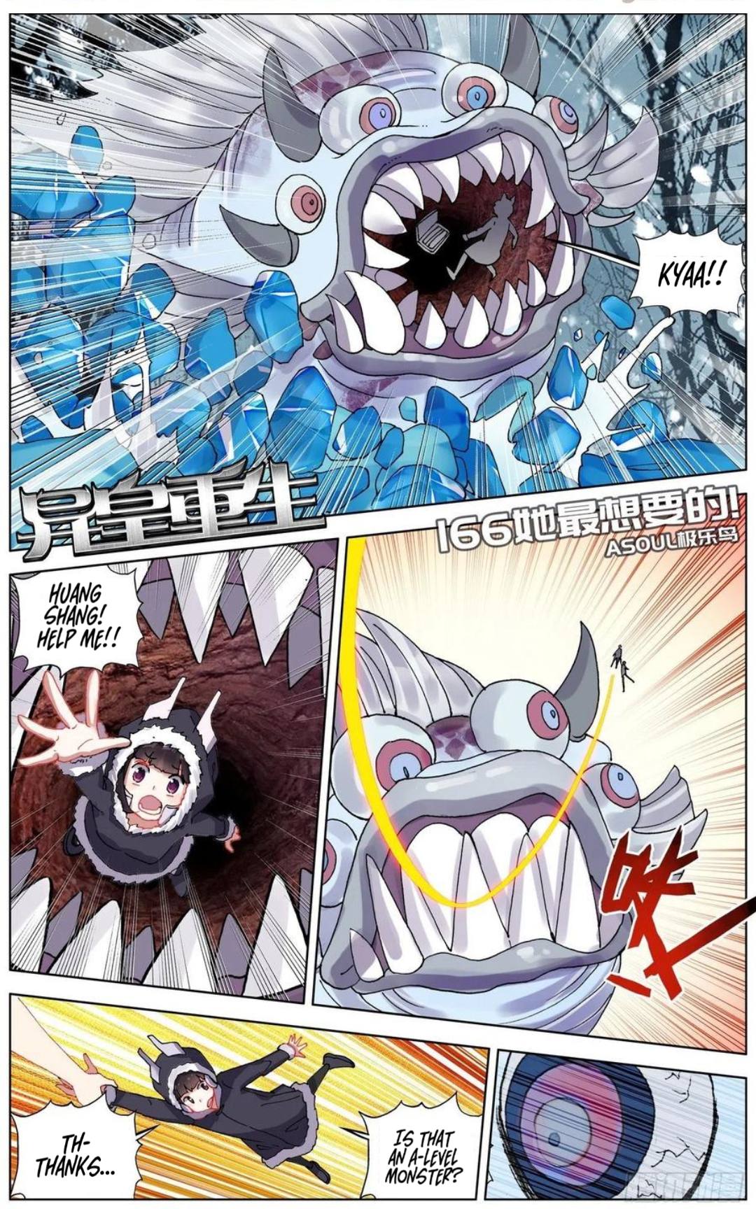 Another Emperor Reborn chapter 166 - page 3