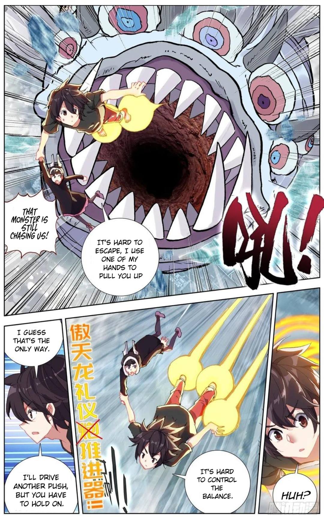 Another Emperor Reborn chapter 166 - page 4