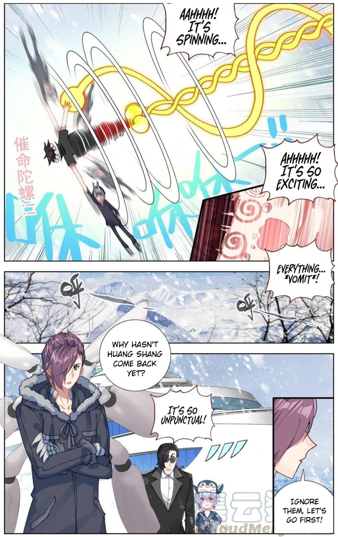 Another Emperor Reborn chapter 166 - page 5