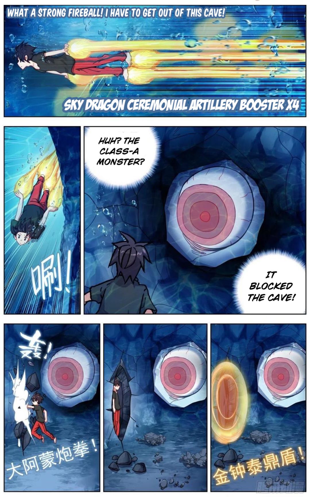Another Emperor Reborn chapter 165 - page 12