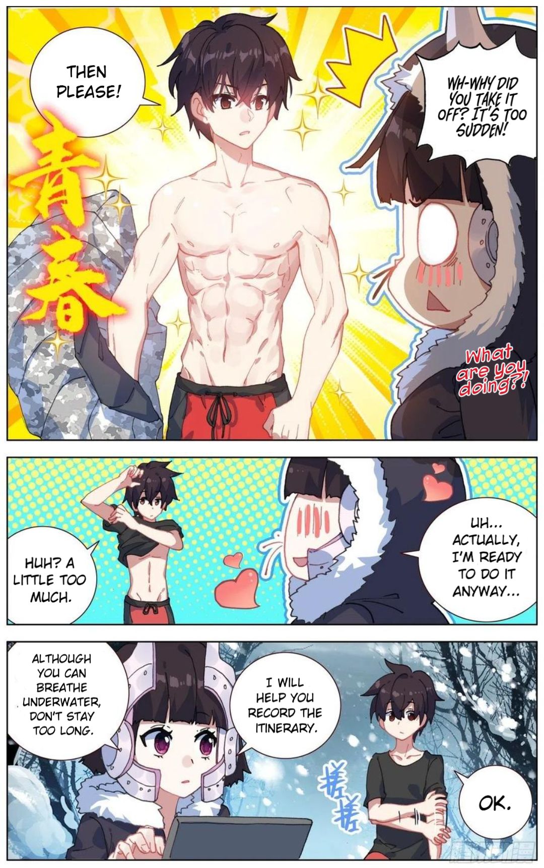 Another Emperor Reborn chapter 165 - page 3