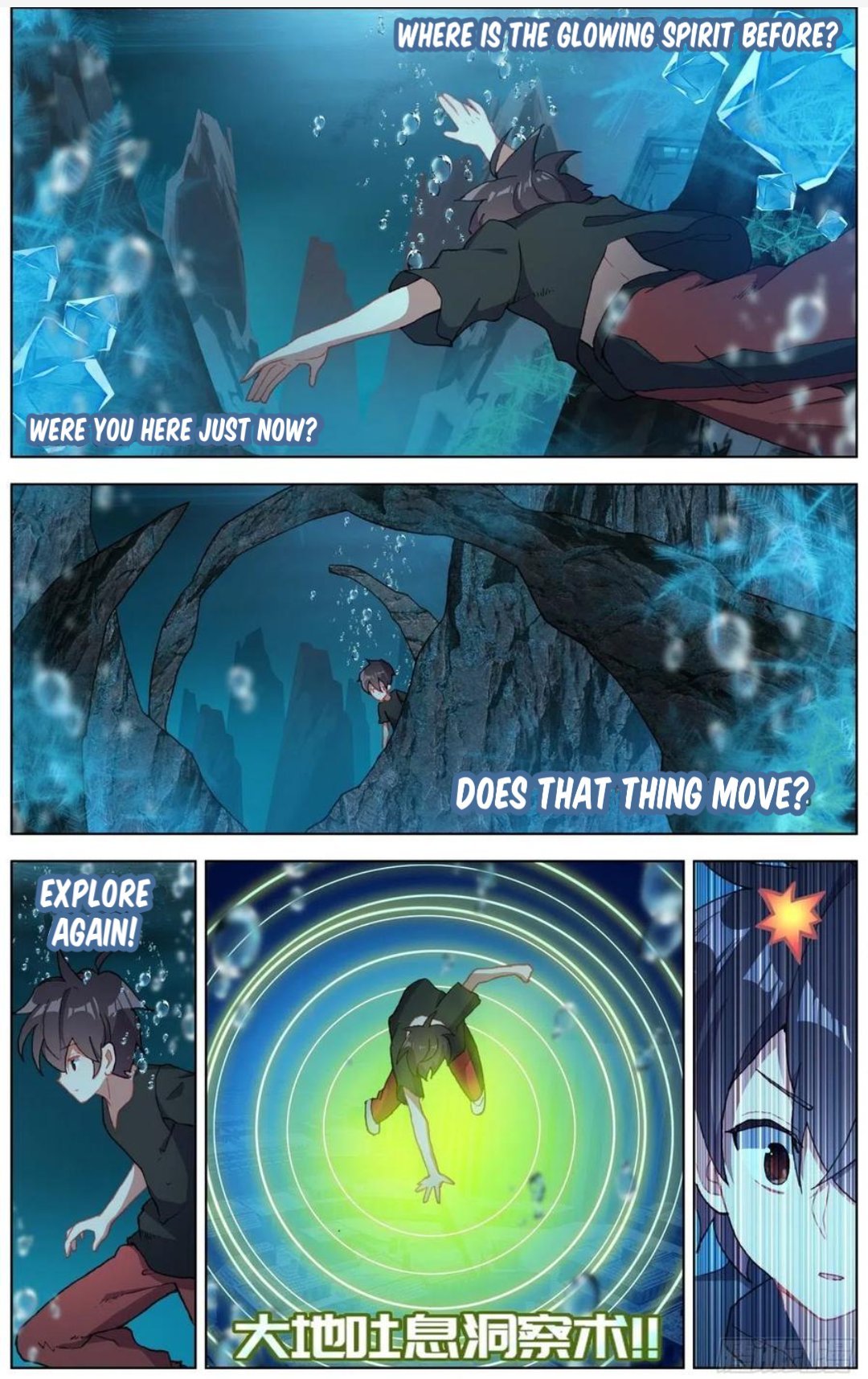 Another Emperor Reborn chapter 165 - page 6