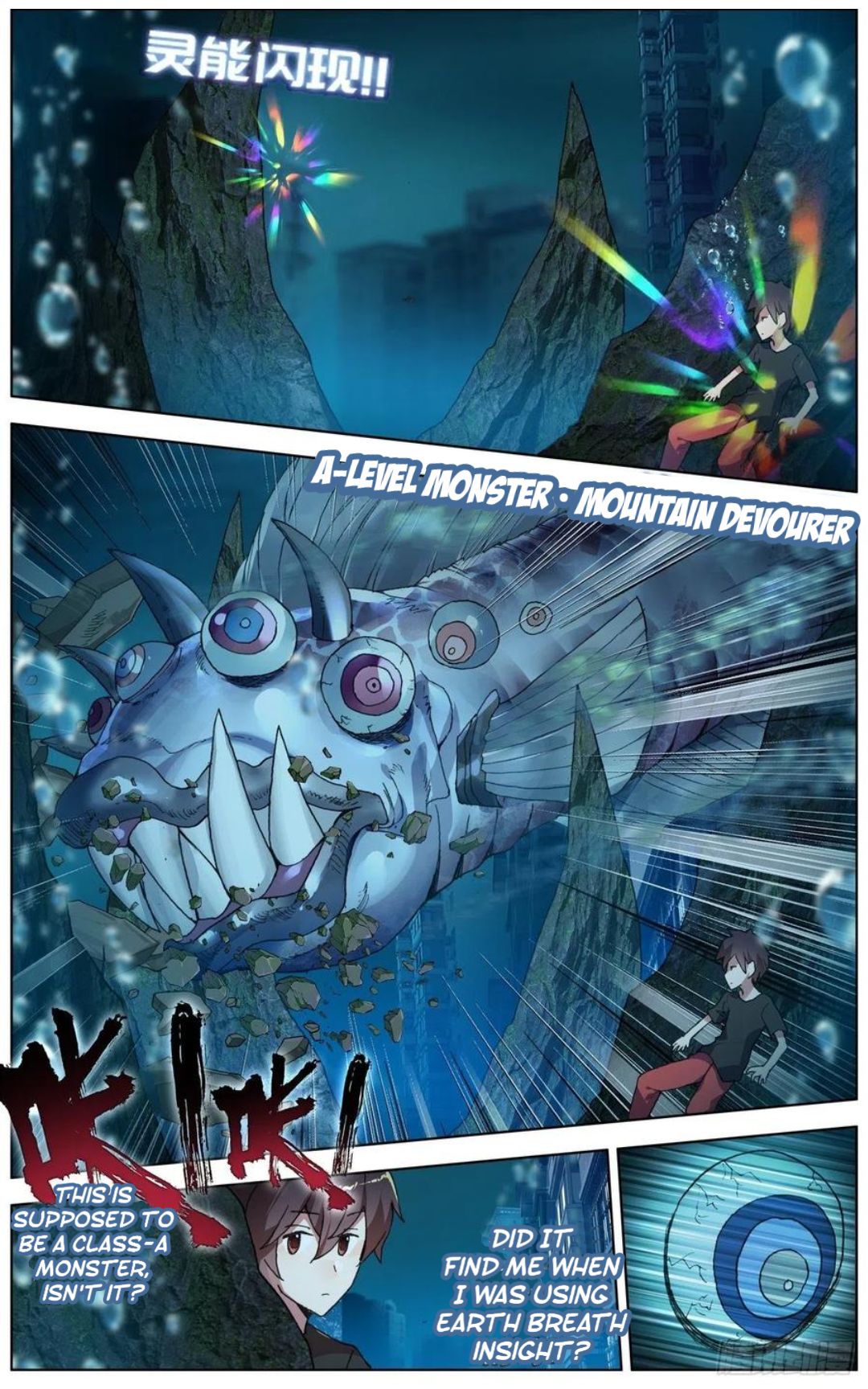 Another Emperor Reborn chapter 165 - page 7