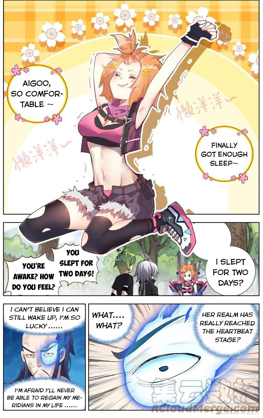 Another Emperor Reborn chapter 226 - page 2
