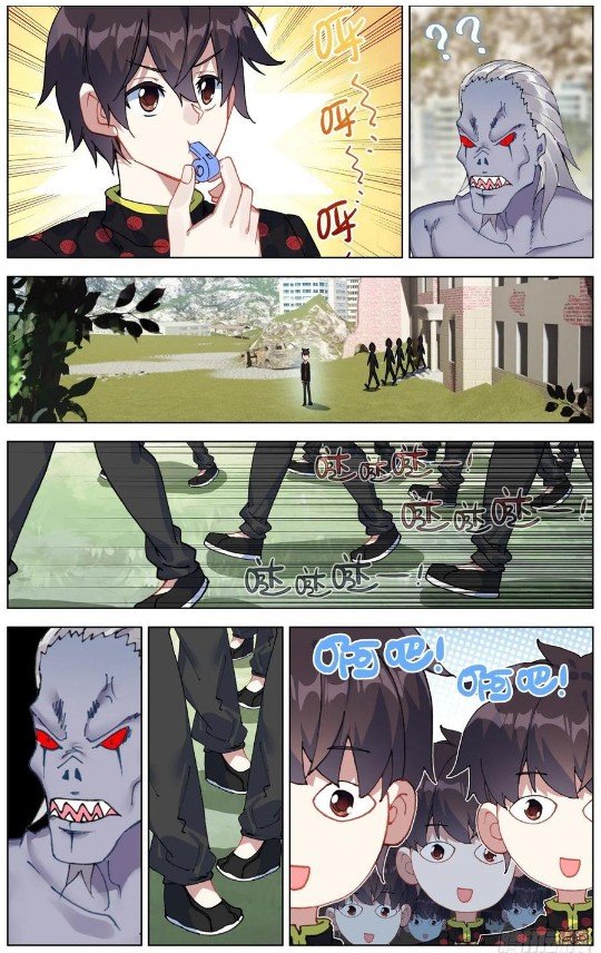 Another Emperor Reborn chapter 193 - page 13