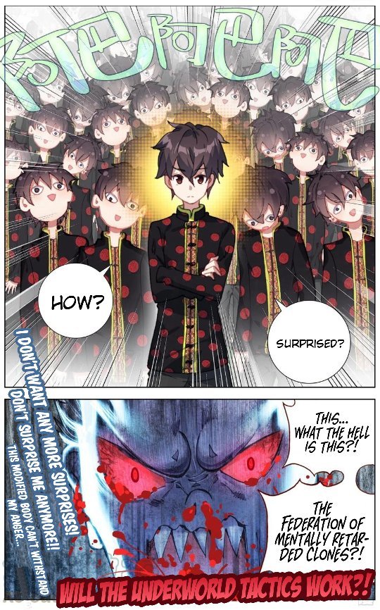 Another Emperor Reborn chapter 193 - page 14